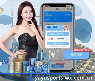 亚娱体育 APP